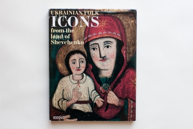 UKRAINIAN FOLK ICONS FROM THE LAND OF SHEVCHENKO