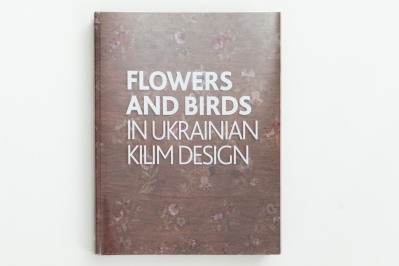 FLOWERS AND BIRDS in Ukrainian Kilim Design КВІТИ І ПТАХИ в дизайні українських килимів [тверда палітурка]