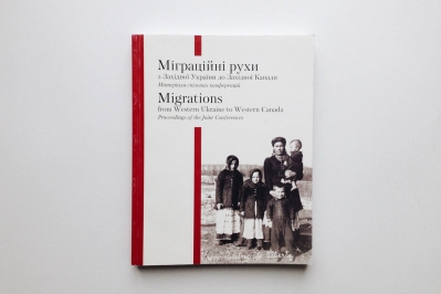 Міграційні рухи з Західної України до Західної Канади  Migrations from Western Ukraine to Western Canada