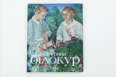 KATERYNA BILOKUR: An Artist’s Creed