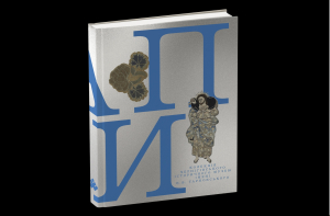 ГАПТИ. Колекція Чернігівського обласного історичного музею ім. В. В. Тарновського [передплата]
